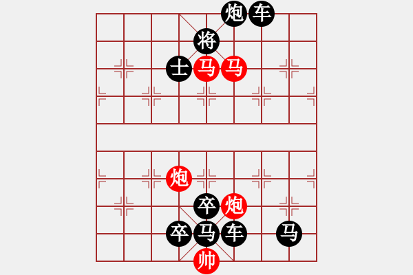 象棋棋譜圖片：《雅韻齋》37【 擁 護(hù) 】 秦 臻 擬局 - 步數(shù)：40 