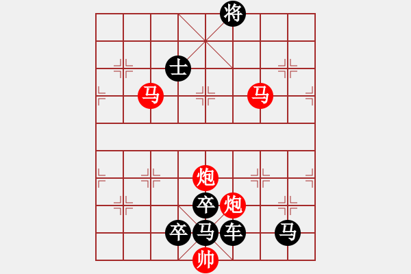 象棋棋譜圖片：《雅韻齋》37【 擁 護(hù) 】 秦 臻 擬局 - 步數(shù)：60 