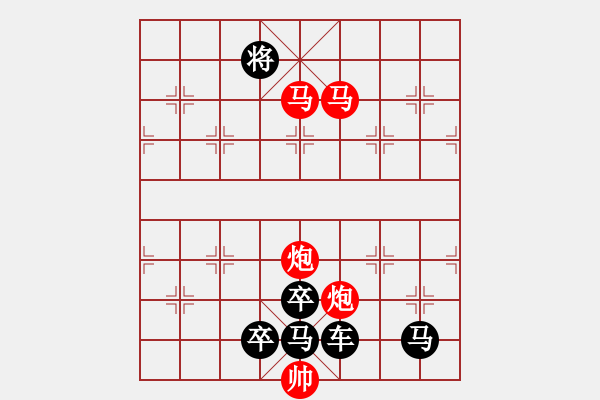 象棋棋譜圖片：《雅韻齋》37【 擁 護(hù) 】 秦 臻 擬局 - 步數(shù)：70 