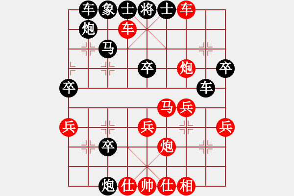 象棋棋譜圖片：絕殺梅姐（業(yè)9-3）先勝飛龍通訊（業(yè)9-3）202210041825.pgn - 步數(shù)：40 