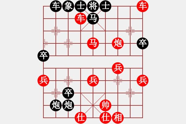 象棋棋譜圖片：絕殺梅姐（業(yè)9-3）先勝飛龍通訊（業(yè)9-3）202210041825.pgn - 步數(shù)：50 