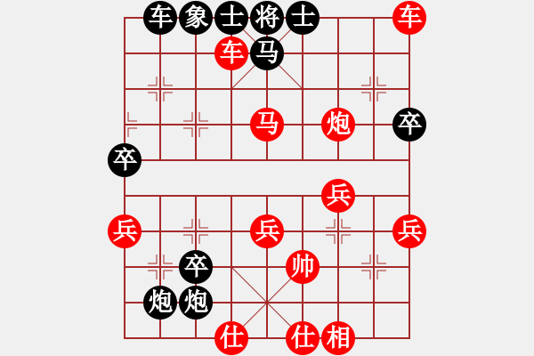 象棋棋譜圖片：絕殺梅姐（業(yè)9-3）先勝飛龍通訊（業(yè)9-3）202210041825.pgn - 步數(shù)：51 