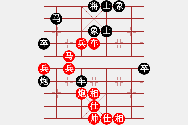 象棋棋譜圖片：黨委書(shū)記(1段)-勝-我要飛翔(1段) - 步數(shù)：100 