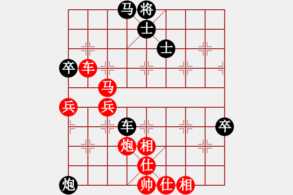 象棋棋譜圖片：黨委書(shū)記(1段)-勝-我要飛翔(1段) - 步數(shù)：110 