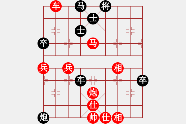 象棋棋譜圖片：黨委書(shū)記(1段)-勝-我要飛翔(1段) - 步數(shù)：120 