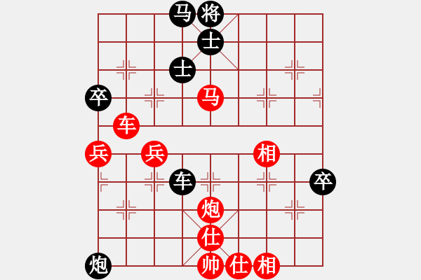 象棋棋譜圖片：黨委書(shū)記(1段)-勝-我要飛翔(1段) - 步數(shù)：122 