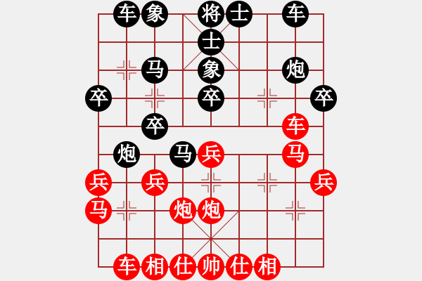 象棋棋譜圖片：黨委書(shū)記(1段)-勝-我要飛翔(1段) - 步數(shù)：30 