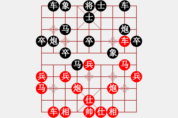 象棋棋譜圖片：黨委書(shū)記(1段)-勝-我要飛翔(1段) - 步數(shù)：40 