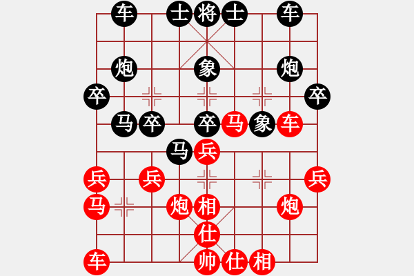 象棋棋譜圖片：黨委書(shū)記(1段)-勝-我要飛翔(1段) - 步數(shù)：50 