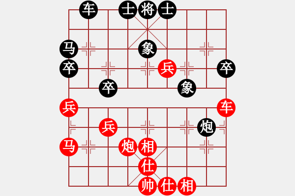 象棋棋譜圖片：黨委書(shū)記(1段)-勝-我要飛翔(1段) - 步數(shù)：70 