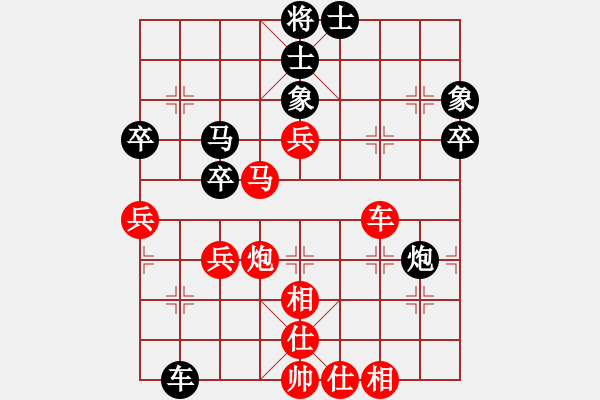 象棋棋譜圖片：黨委書(shū)記(1段)-勝-我要飛翔(1段) - 步數(shù)：80 