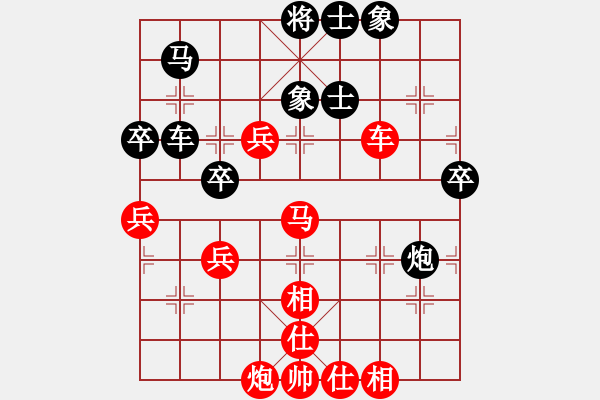 象棋棋譜圖片：黨委書(shū)記(1段)-勝-我要飛翔(1段) - 步數(shù)：90 