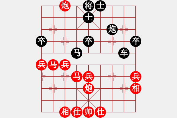 象棋棋譜圖片：相逢有緣(4段)-勝-魔刀轉(zhuǎn)世(9段) - 步數(shù)：50 