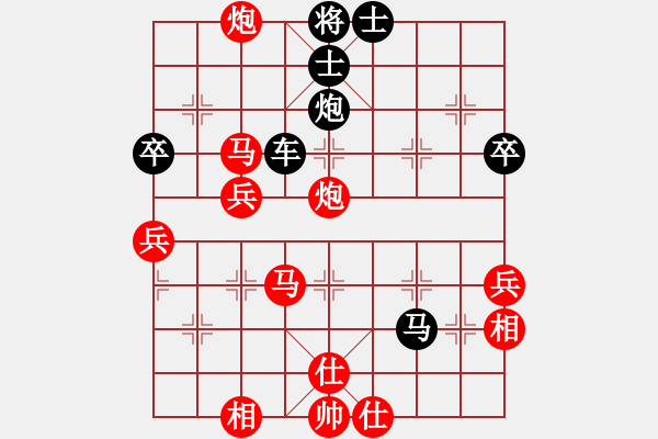 象棋棋譜圖片：相逢有緣(4段)-勝-魔刀轉(zhuǎn)世(9段) - 步數(shù)：60 