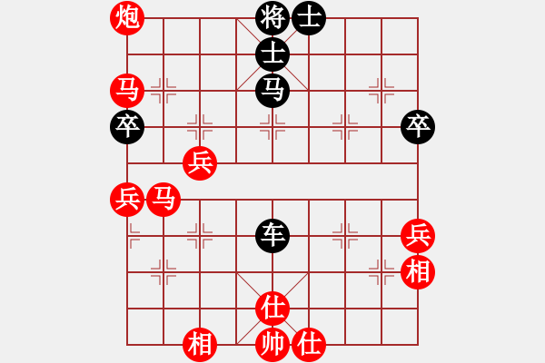 象棋棋譜圖片：相逢有緣(4段)-勝-魔刀轉(zhuǎn)世(9段) - 步數(shù)：70 