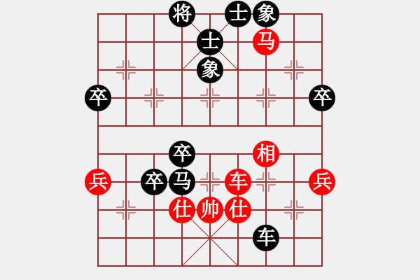 象棋棋譜圖片：梁家軍好牛(風(fēng)魔)-負(fù)-東方神圣(9星) - 步數(shù)：100 