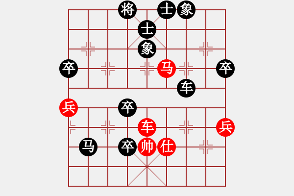 象棋棋譜圖片：梁家軍好牛(風(fēng)魔)-負(fù)-東方神圣(9星) - 步數(shù)：110 