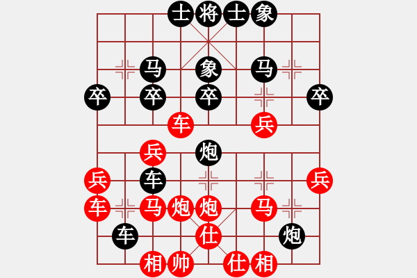 象棋棋譜圖片：梁家軍好牛(風(fēng)魔)-負(fù)-東方神圣(9星) - 步數(shù)：40 