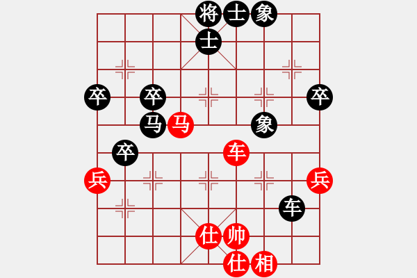 象棋棋譜圖片：梁家軍好牛(風(fēng)魔)-負(fù)-東方神圣(9星) - 步數(shù)：80 