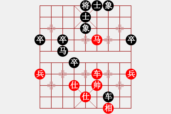 象棋棋譜圖片：梁家軍好牛(風(fēng)魔)-負(fù)-東方神圣(9星) - 步數(shù)：90 