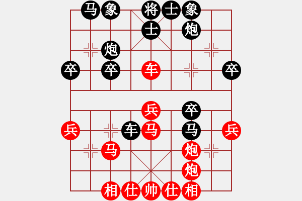 象棋棋譜圖片：唯我橫刀(天帝)-勝-弈風(fēng)云(月將) - 步數(shù)：40 