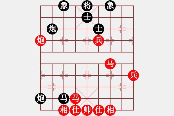 象棋棋譜圖片：唯我橫刀(天帝)-勝-弈風(fēng)云(月將) - 步數(shù)：70 