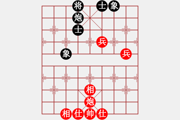 象棋棋譜圖片：唯我橫刀(天帝)-勝-弈風(fēng)云(月將) - 步數(shù)：90 