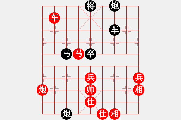 象棋棋譜圖片：潘帕鷹(月將)-負(fù)-老王中王(月將) - 步數(shù)：100 