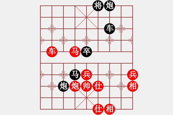 象棋棋譜圖片：潘帕鷹(月將)-負(fù)-老王中王(月將) - 步數(shù)：110 