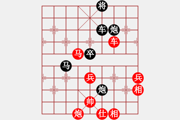 象棋棋譜圖片：潘帕鷹(月將)-負(fù)-老王中王(月將) - 步數(shù)：120 