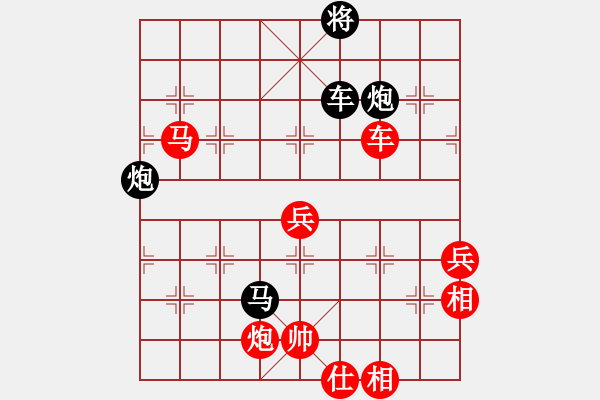 象棋棋譜圖片：潘帕鷹(月將)-負(fù)-老王中王(月將) - 步數(shù)：130 