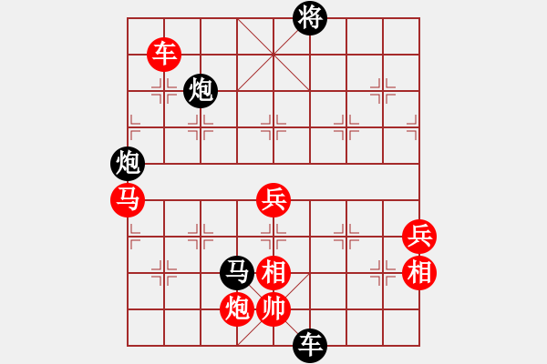 象棋棋譜圖片：潘帕鷹(月將)-負(fù)-老王中王(月將) - 步數(shù)：140 