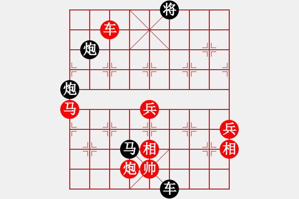 象棋棋譜圖片：潘帕鷹(月將)-負(fù)-老王中王(月將) - 步數(shù)：150 