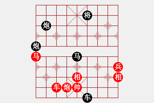 象棋棋譜圖片：潘帕鷹(月將)-負(fù)-老王中王(月將) - 步數(shù)：154 