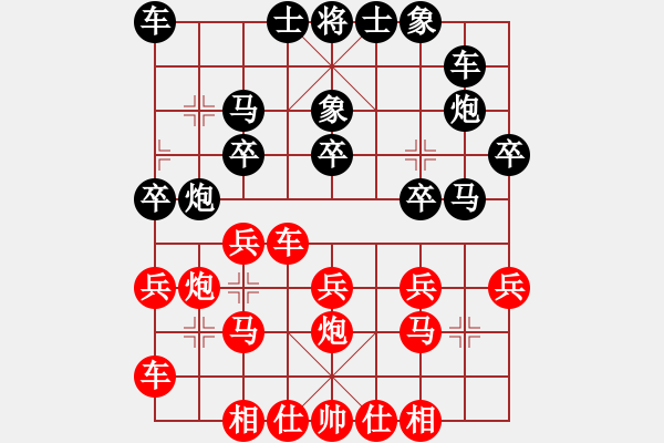 象棋棋譜圖片：潘帕鷹(月將)-負(fù)-老王中王(月將) - 步數(shù)：20 