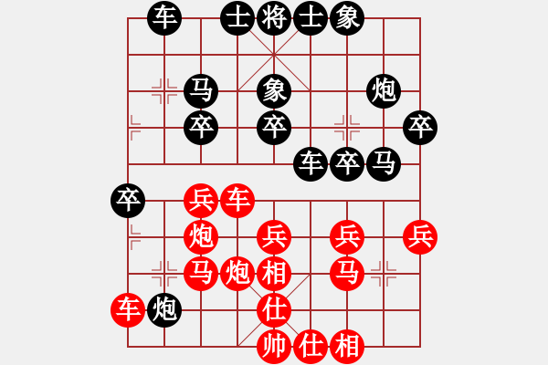 象棋棋譜圖片：潘帕鷹(月將)-負(fù)-老王中王(月將) - 步數(shù)：30 