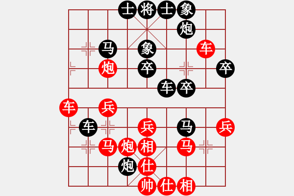 象棋棋譜圖片：潘帕鷹(月將)-負(fù)-老王中王(月將) - 步數(shù)：40 