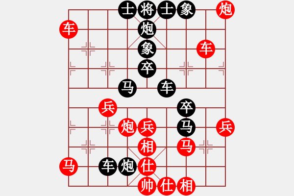 象棋棋譜圖片：潘帕鷹(月將)-負(fù)-老王中王(月將) - 步數(shù)：50 