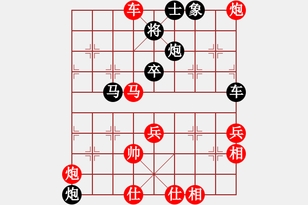 象棋棋譜圖片：潘帕鷹(月將)-負(fù)-老王中王(月將) - 步數(shù)：80 