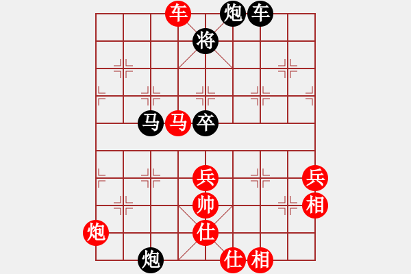 象棋棋譜圖片：潘帕鷹(月將)-負(fù)-老王中王(月將) - 步數(shù)：90 