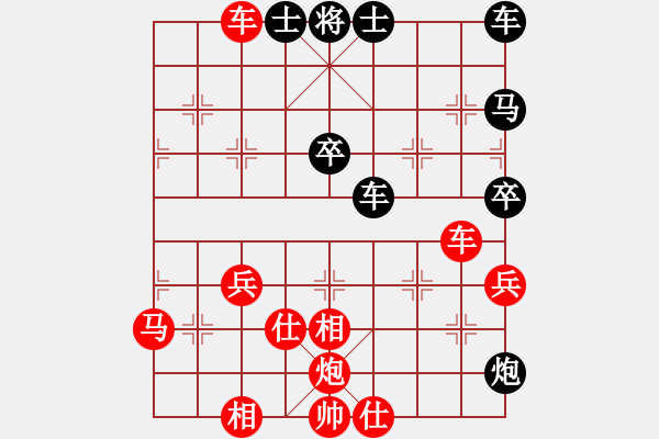 象棋棋譜圖片：小小思念雨[紅] -VS- 灬半邊ヤ翅[黑] - 步數(shù)：60 