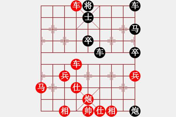 象棋棋譜圖片：小小思念雨[紅] -VS- 灬半邊ヤ翅[黑] - 步數(shù)：65 