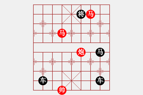 象棋棋譜圖片：《雅韻齋》【 三陽開泰 】 秦 臻 擬局 - 步數(shù)：30 