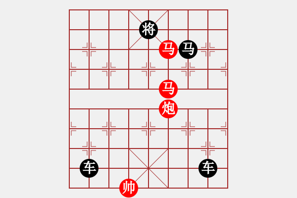 象棋棋譜圖片：《雅韻齋》【 三陽開泰 】 秦 臻 擬局 - 步數(shù)：40 