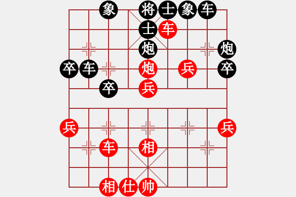 象棋棋譜圖片：單偉豪 先負(fù) 沈家熙 - 步數(shù)：40 