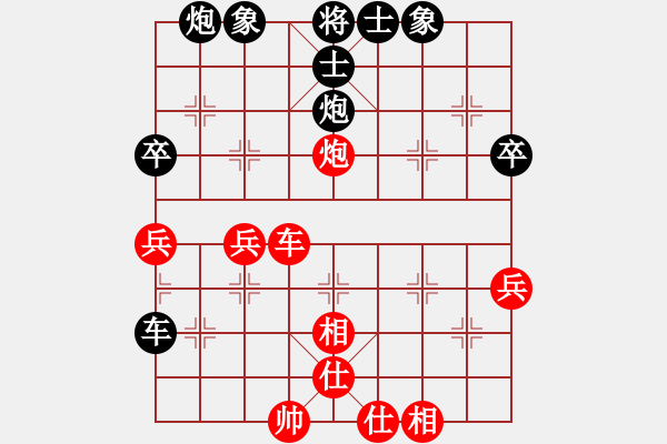 象棋棋譜圖片：我這樣遺憾地止步于第三輪 - 步數(shù)：60 