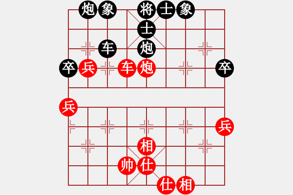 象棋棋譜圖片：我這樣遺憾地止步于第三輪 - 步數(shù)：70 