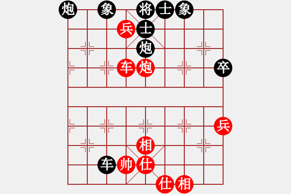 象棋棋譜圖片：我這樣遺憾地止步于第三輪 - 步數(shù)：90 