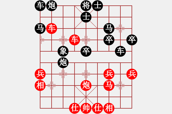 象棋棋譜圖片：擊殺范思遠(yuǎn)布局?。。。?！ - 步數(shù)：40 