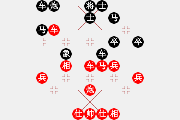 象棋棋譜圖片：擊殺范思遠(yuǎn)布局?。。。?！ - 步數(shù)：50 